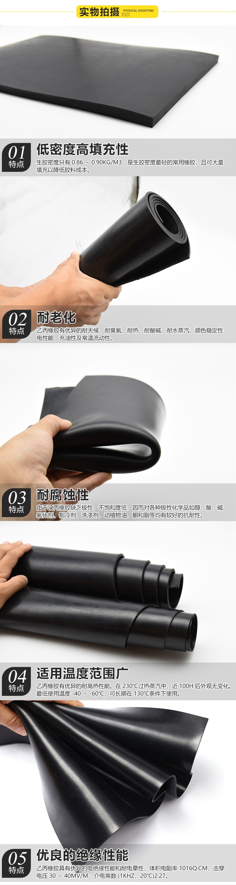 1551766947228068.jpg 图片关键词