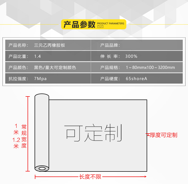 1552890105848672.jpg 三元乙丙.jpg