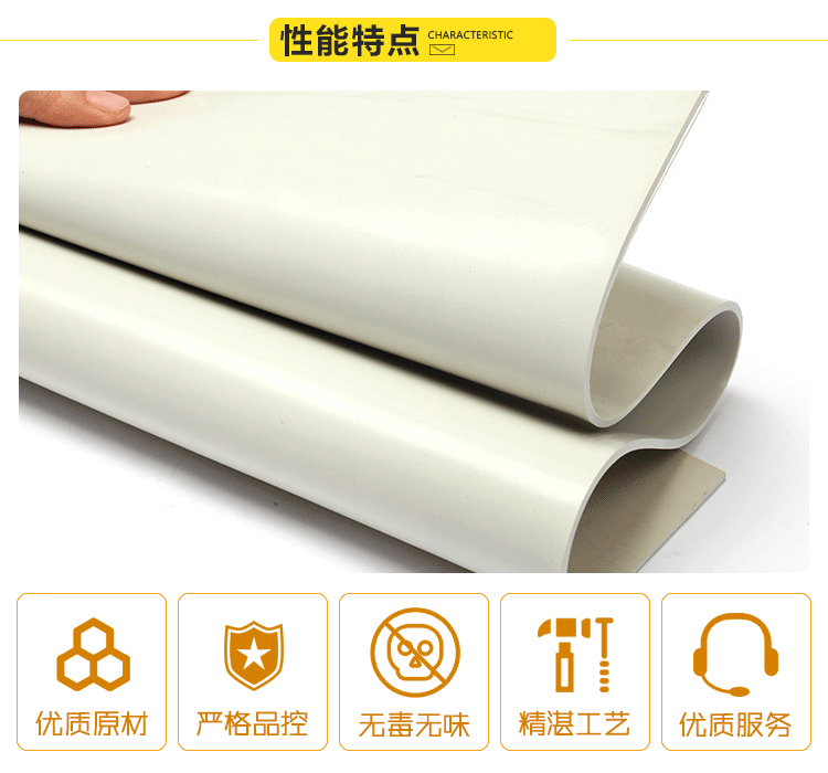 1552895475467970.jpg 性能特点.jpg