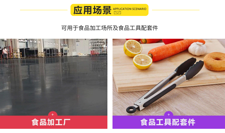 1552895493808911.jpg 应用场景.jpg