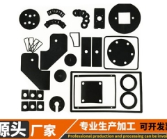 丁晴耐油橡胶垫圈 NBR自粘密封丁腈橡胶平垫 防静电黑色橡胶垫片