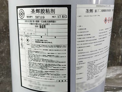 防腐专用胶水，电厂吸收塔烟气脱硫防腐工程现场橡胶衬里施工用圣辉粘接剂